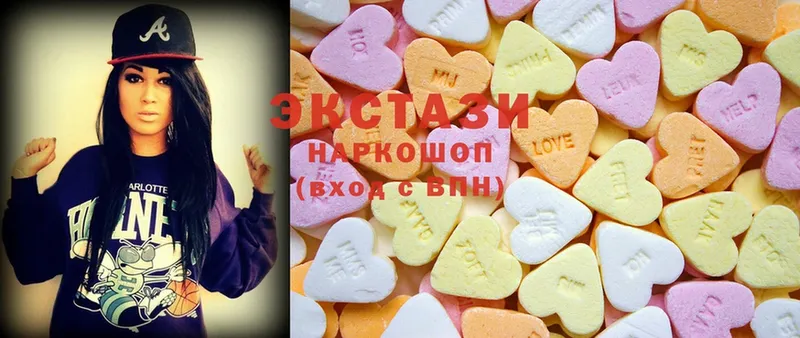 Ecstasy диски  Ленинградская 