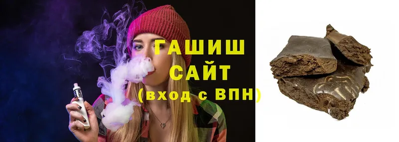 ГАШИШ Cannabis  купить наркотик  Ленинградская 